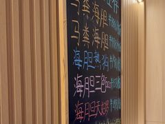 -鮨政·Omakase(万象城店)