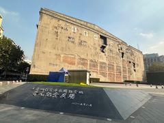 -人民咖啡馆(四行仓库店)