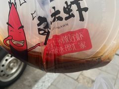 -邵汇大虾(吉林大路店)