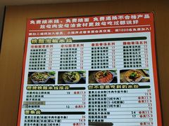 -叶伟胡辣壳面(两路口店)