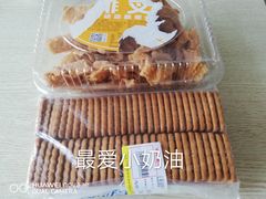 -百年义利(鲁谷东街店)