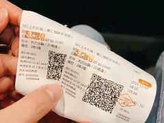 -SFC上影影城(港汇永华IMAX激光店)