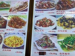 菜单-宜城私房菜.臭鳜鱼(九华新街店)