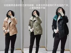-伊势丹(现代城店)
