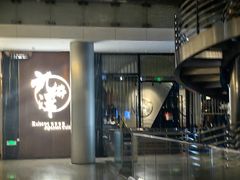 -九井澤精致料理(金茂店)