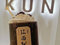 -KUNCHA鲲茶·江西制茶(铜锣湾店)