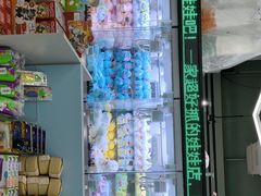 -幻物社(万象天地店)