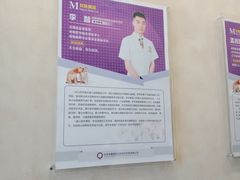 -宠爱国际动物医院· 猫科· 外科·中兽医(长白店)