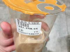 -CoCo都可(八佰伴店)