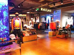 -三夫户外(天钥桥路店)