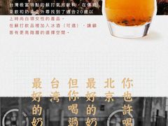 -隆延茶铺(学清路驹然店)