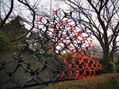 -雕刻之森美术馆