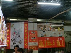 -恒兴发茶店(水巷口店)