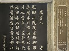 -南唐二陵