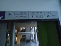 -华南师范大学(广州大学城校区)