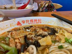 -螺小丰柳州螺蛳粉(广西大学店)
