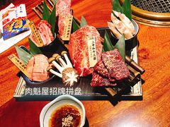 -肉魁屋·烧肉·烧鸟·酒场(高新店)
