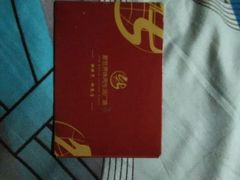 android_upload_pic-新世界休闲生活广场