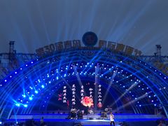 -第35届青岛国际啤酒节