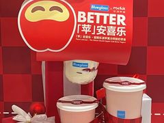 -Blueglass酸奶(北京环宇荟店)