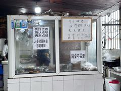 -周师饭店