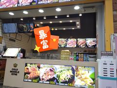 -冠雄先生烤冷面(熙街旗舰店)