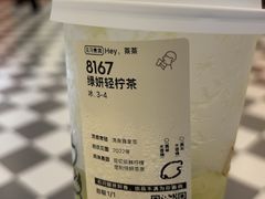 -老牌依强牛肉店(达道总店)