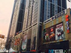 -沈阳HAI乐园