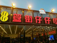 -簋街仔仔小龙虾(总店)