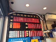 -裕兴记·三虾面(西北街总店)