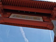 -大雁塔文化休闲景区-北广场