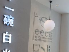 -谷田稻香·砂锅菜(汇暻广场店)