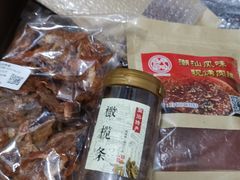 -长平腊味·潮汕特产