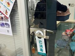 -莘程宠物医院(金山店)