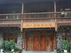 -西江苗族博物馆