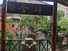 -猪肉婆私房菜(容桂总店)