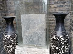 -陈炉古镇