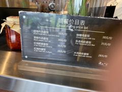 -远山有窑