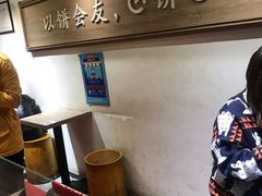 烧饼-三兄弟高炉烧饼