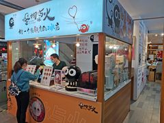 门面-怪物的冰与火(天虹商场中山路店)