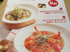 -仙踪林(江南西店)
