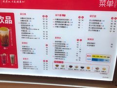 -沪上阿姨·精选茶饮(十一经路店)