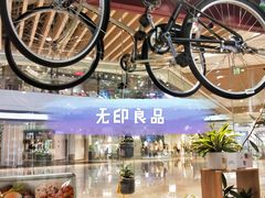 -MUJI无印良品(大悦城店)