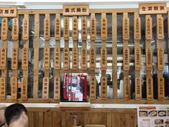 -佳瑜肠粉(总店)