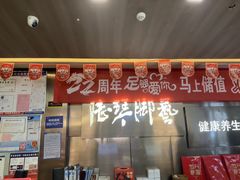 -陆琴脚艺·足浴·SPA(夫子庙店)