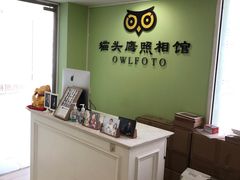 -猫头鹰照相馆(国贸店)