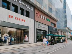 -丽达购物中心(崂山店)