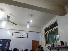-文文烤肉(大皮院店)