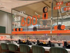 -争鲜回转寿司(大连和平广场凯德PLUS店)