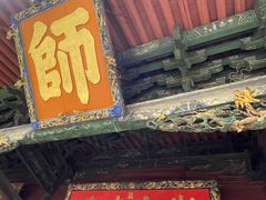 -建水文庙